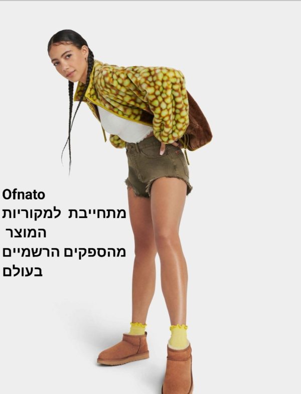 מודעה