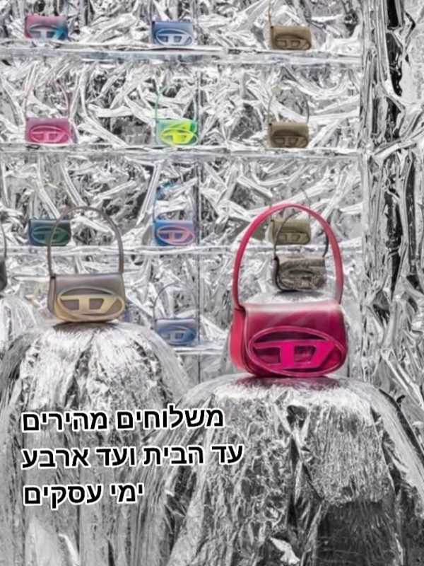פרסום